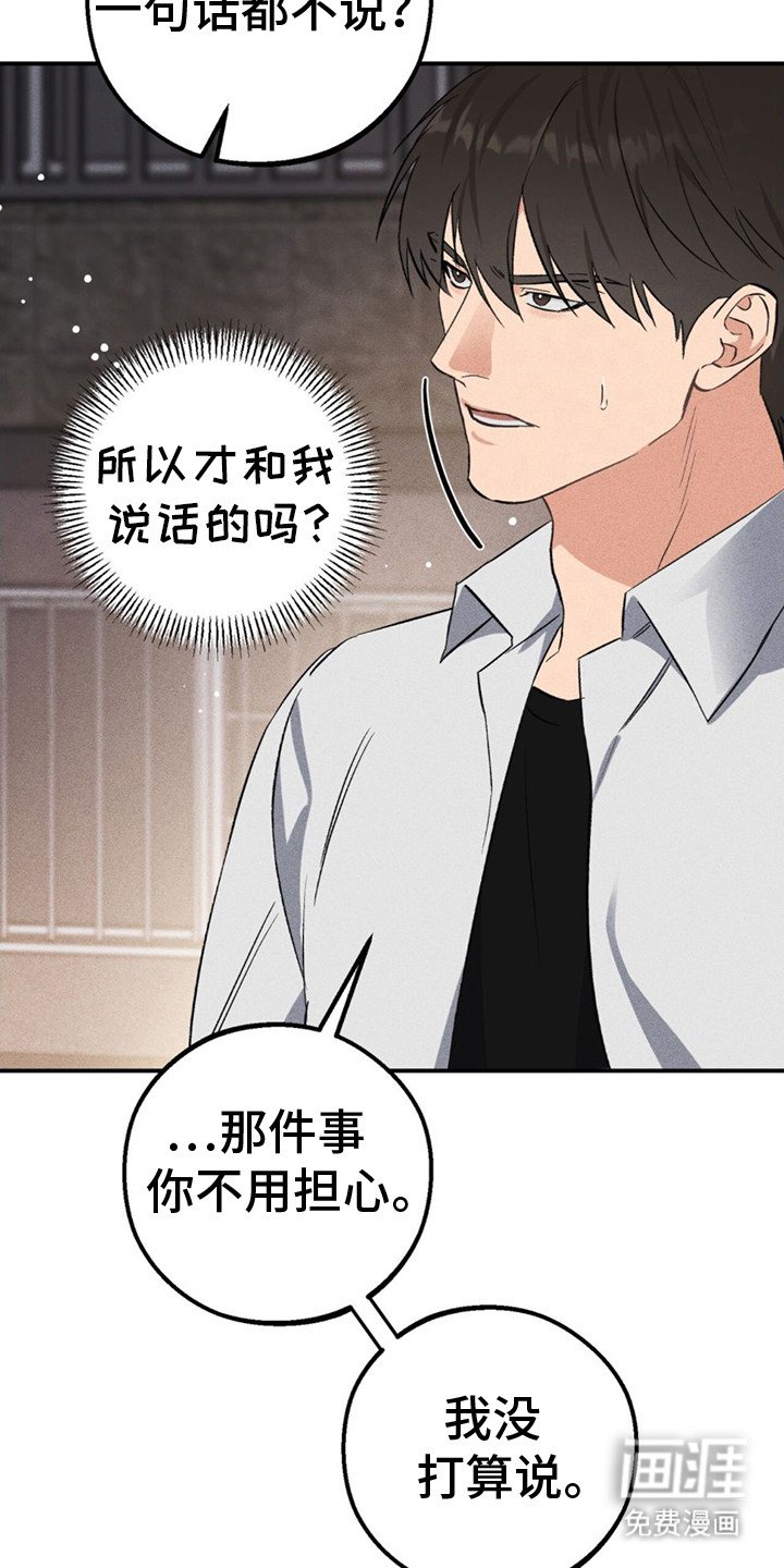 第7章：感兴趣