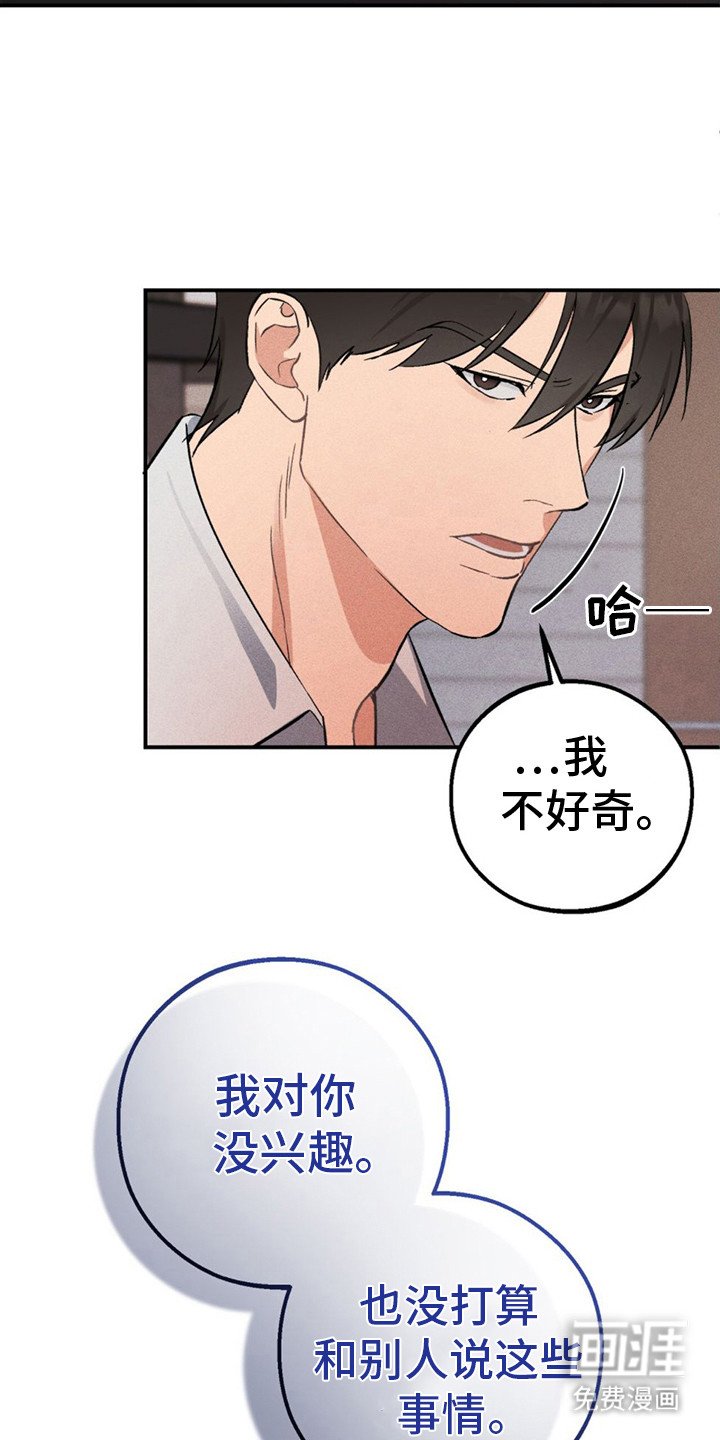 第7章：感兴趣