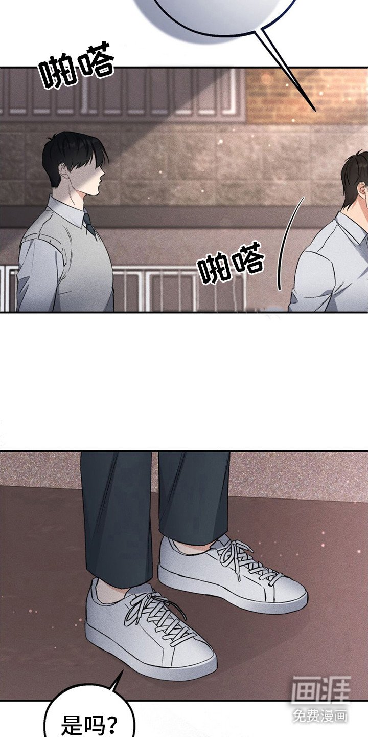 第7章：感兴趣