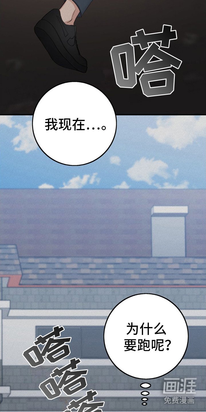 第7章：感兴趣