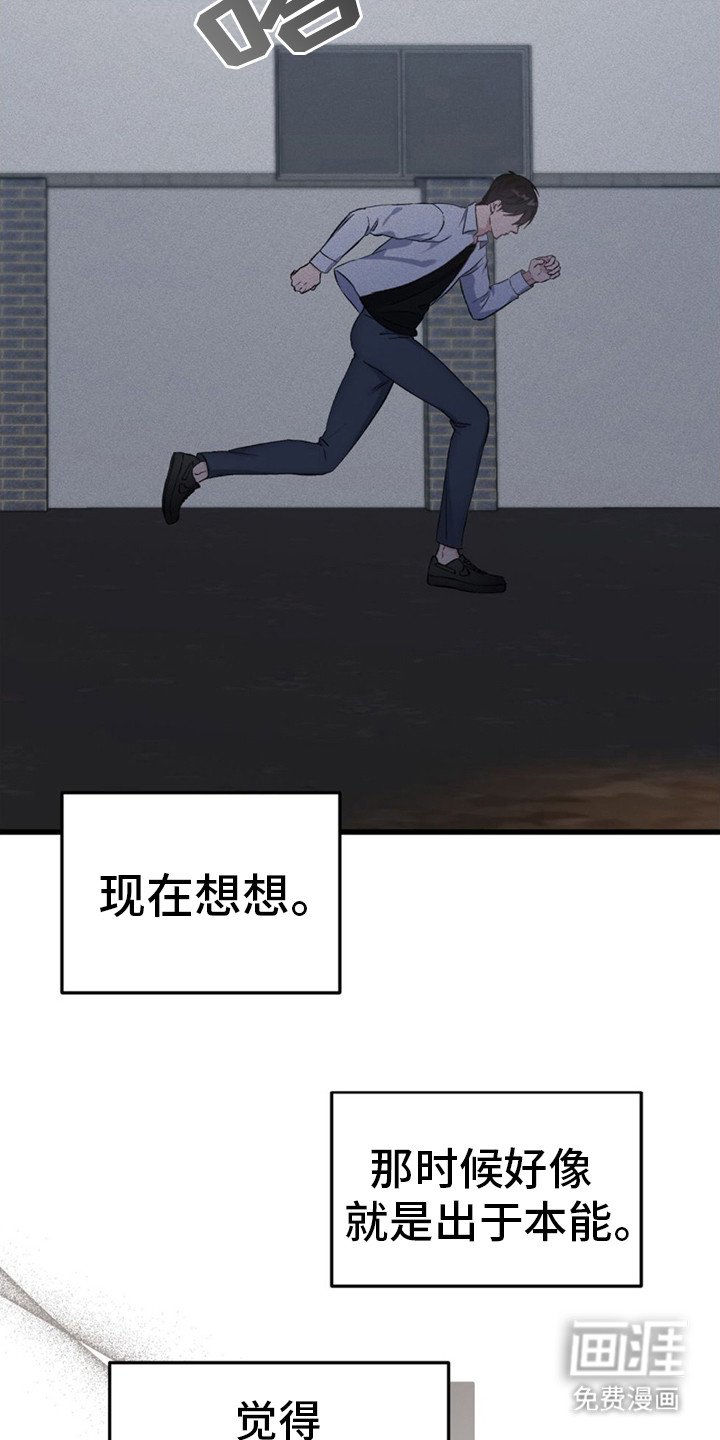 第7章：感兴趣