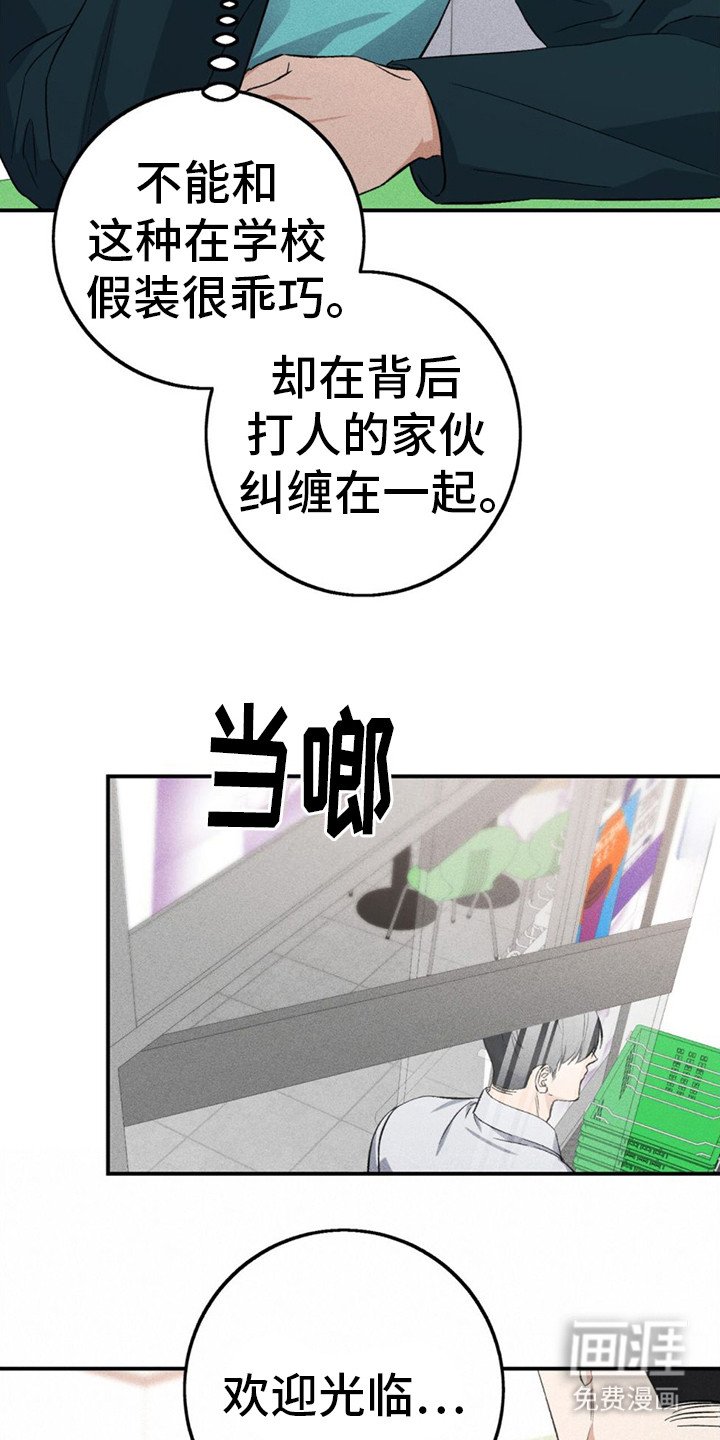 第7章：感兴趣