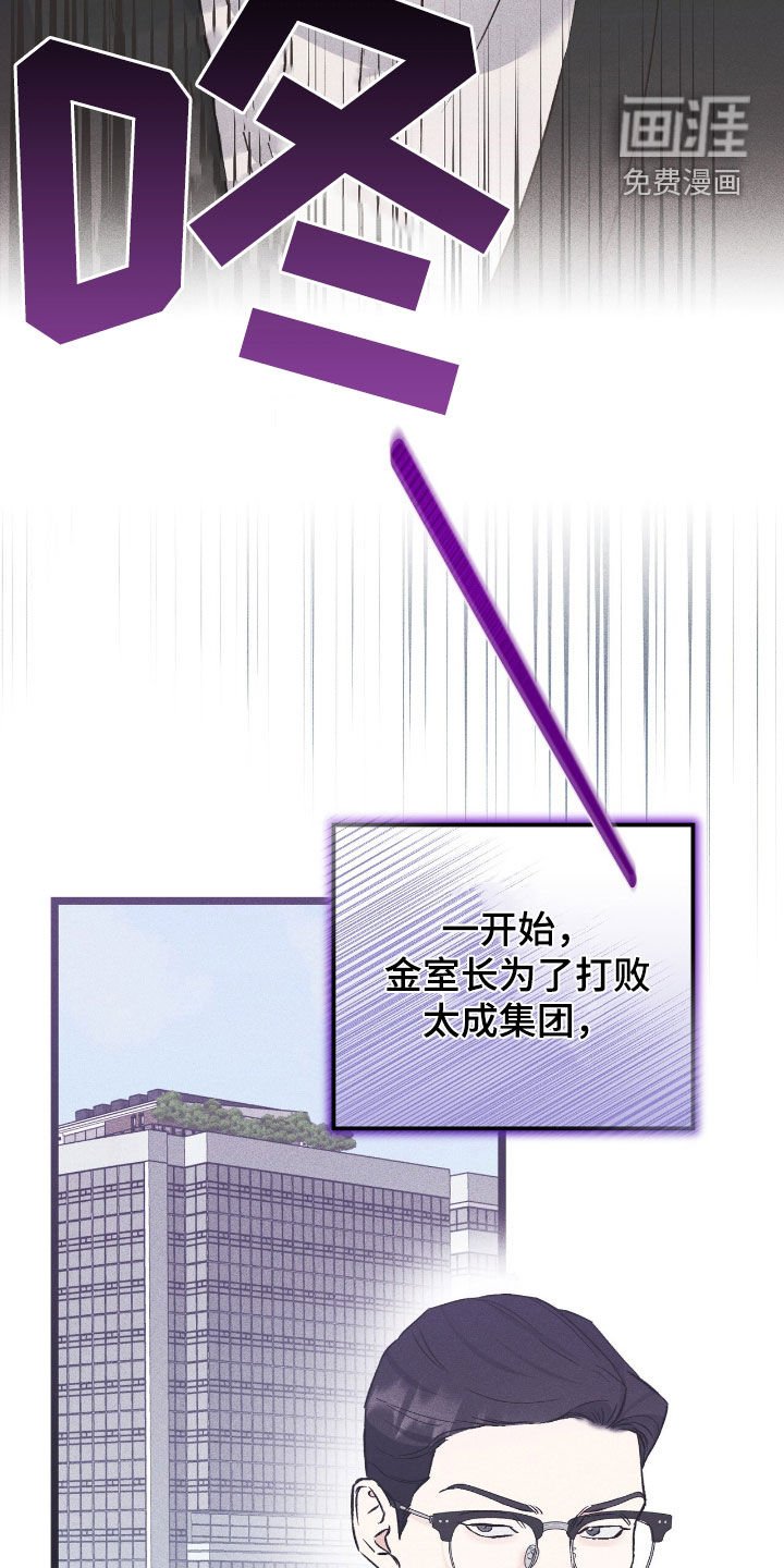 第70章：闯入
