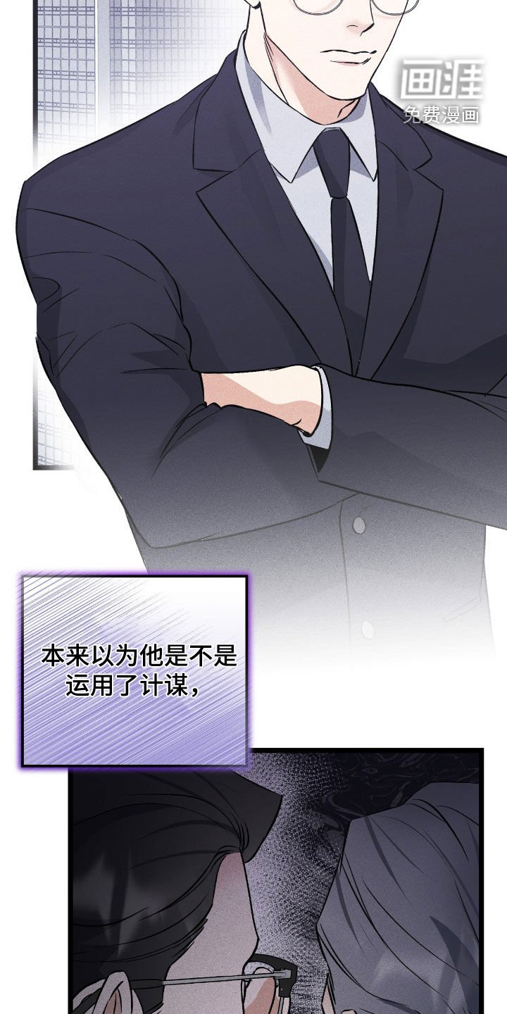 第70章：闯入