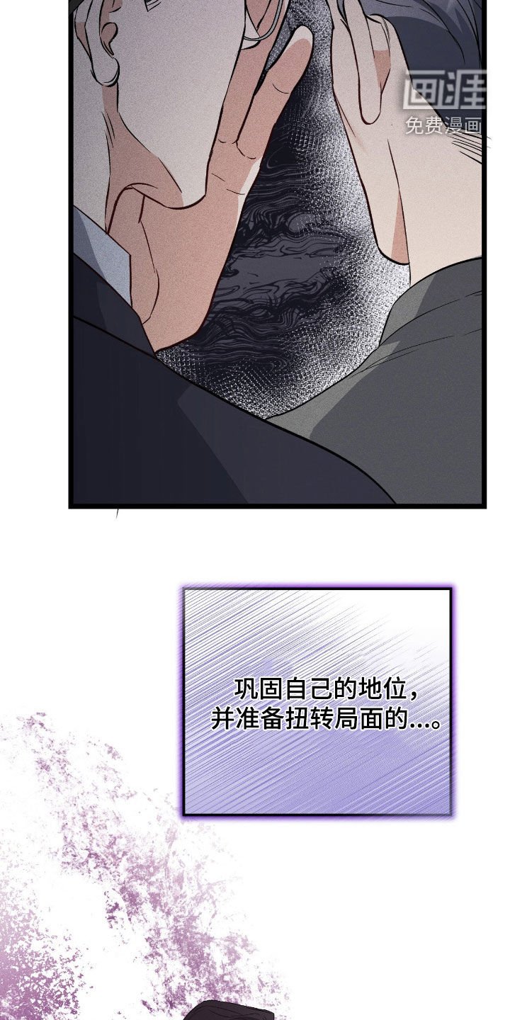第70章：闯入