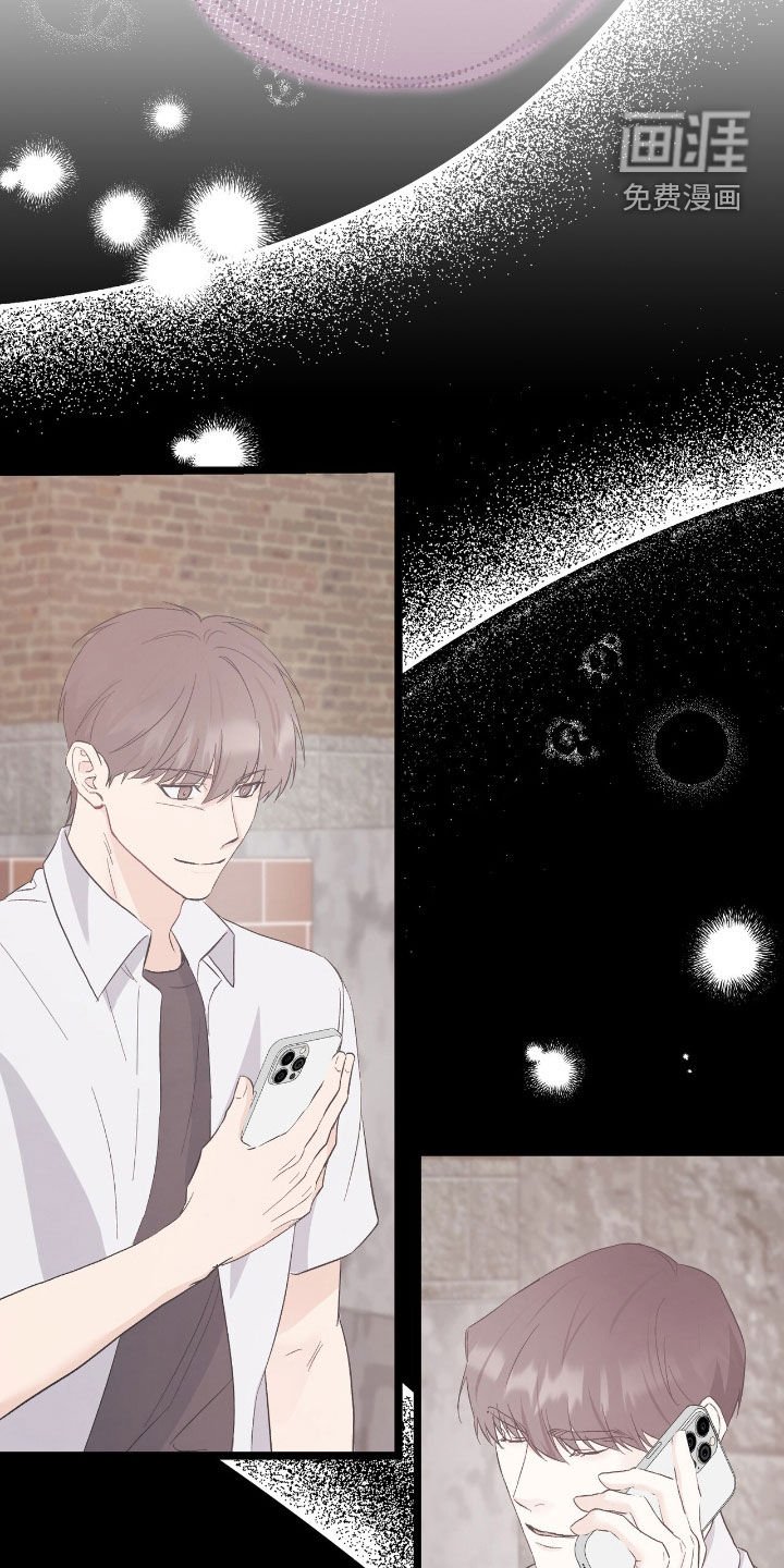 第70章：闯入
