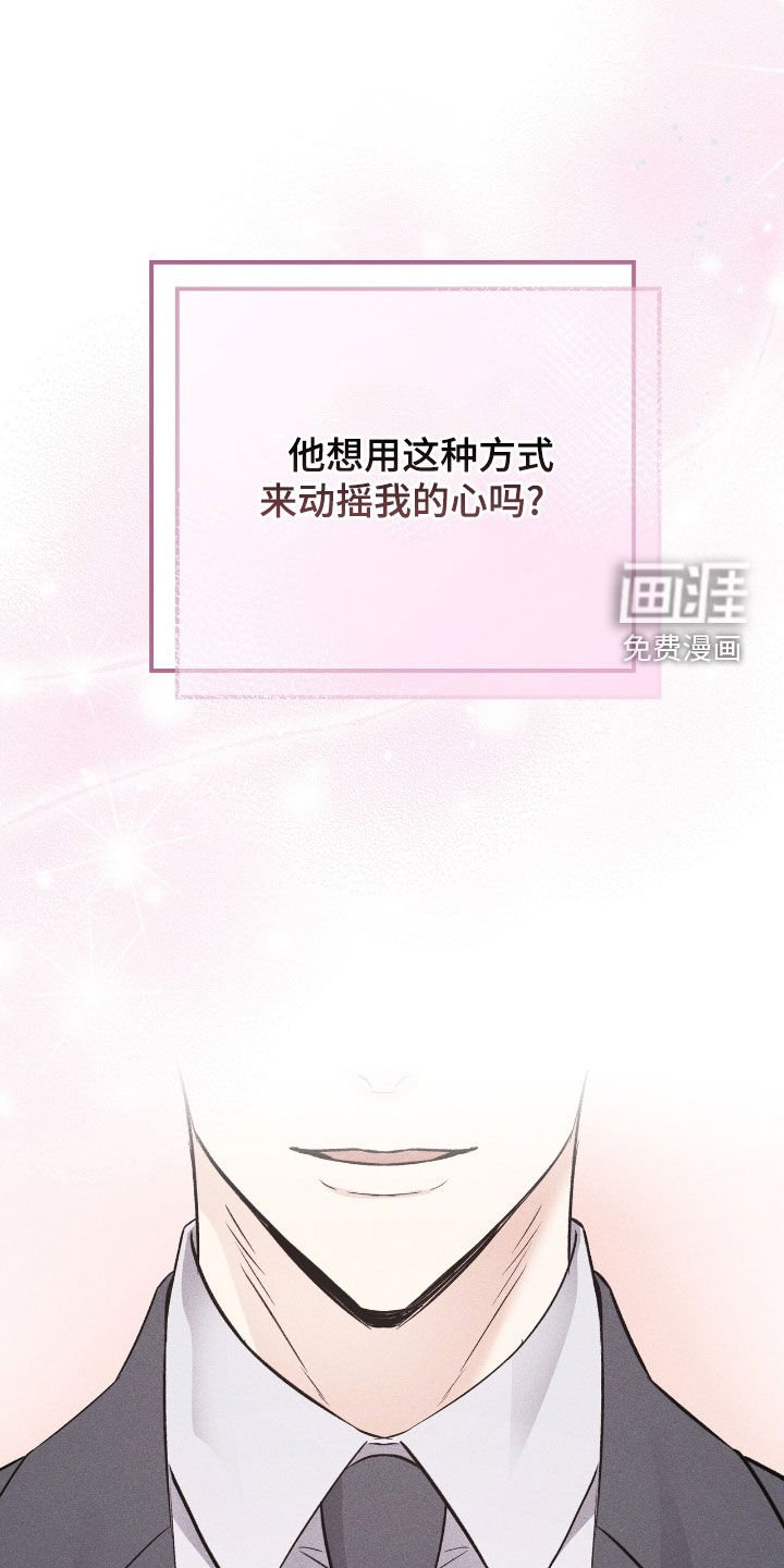 第70章：闯入