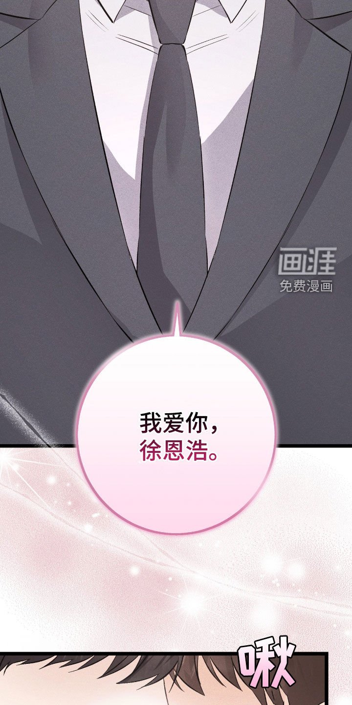 第70章：闯入