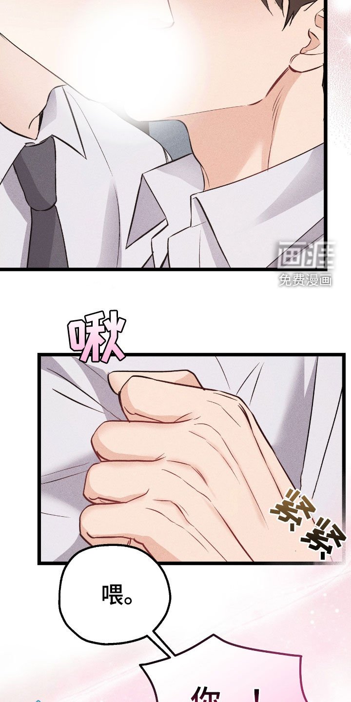 第70章：闯入