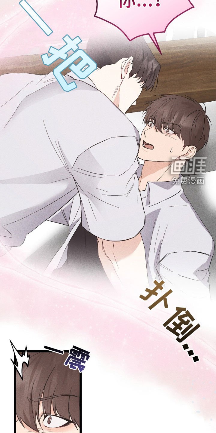 第70章：闯入