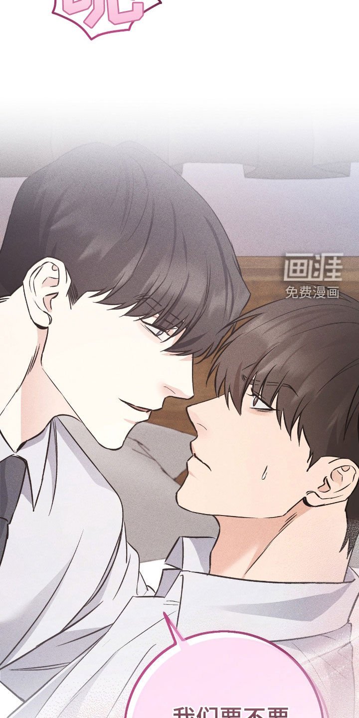第70章：闯入