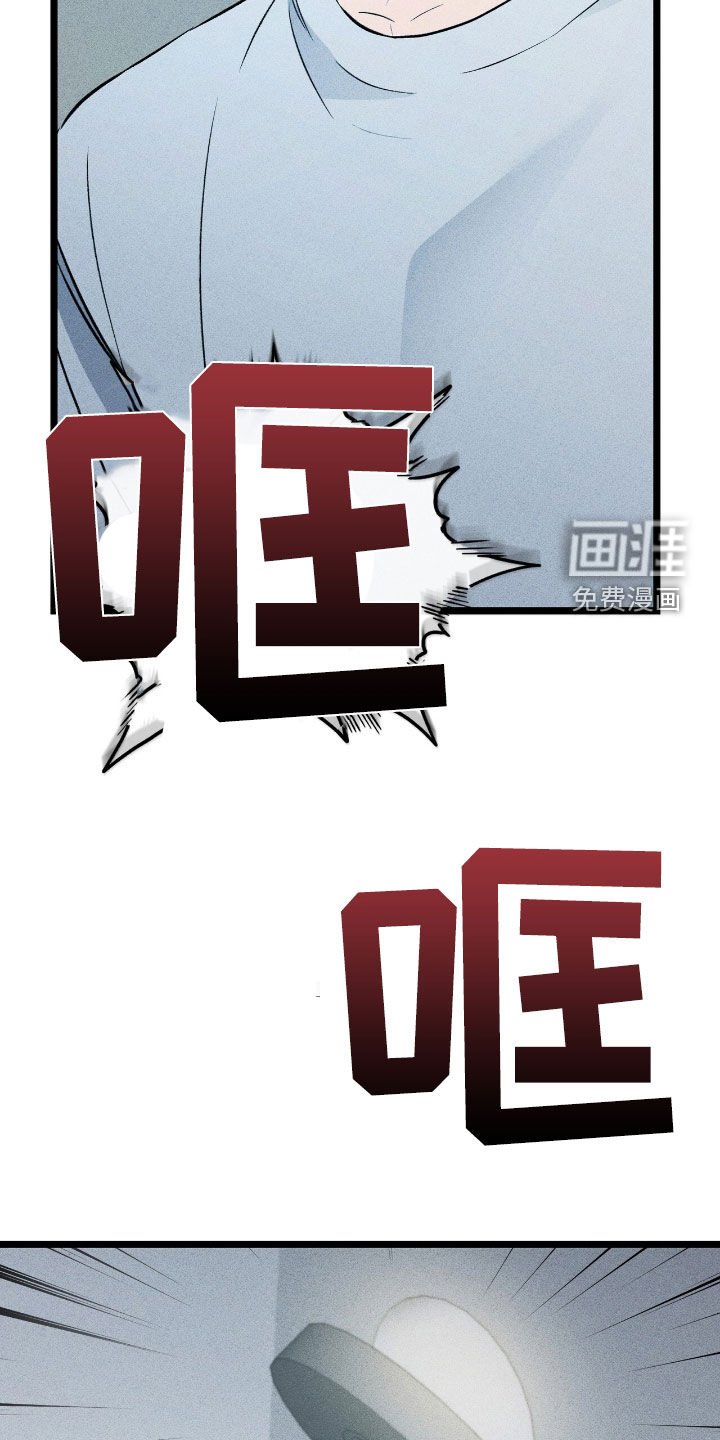 第70章：闯入