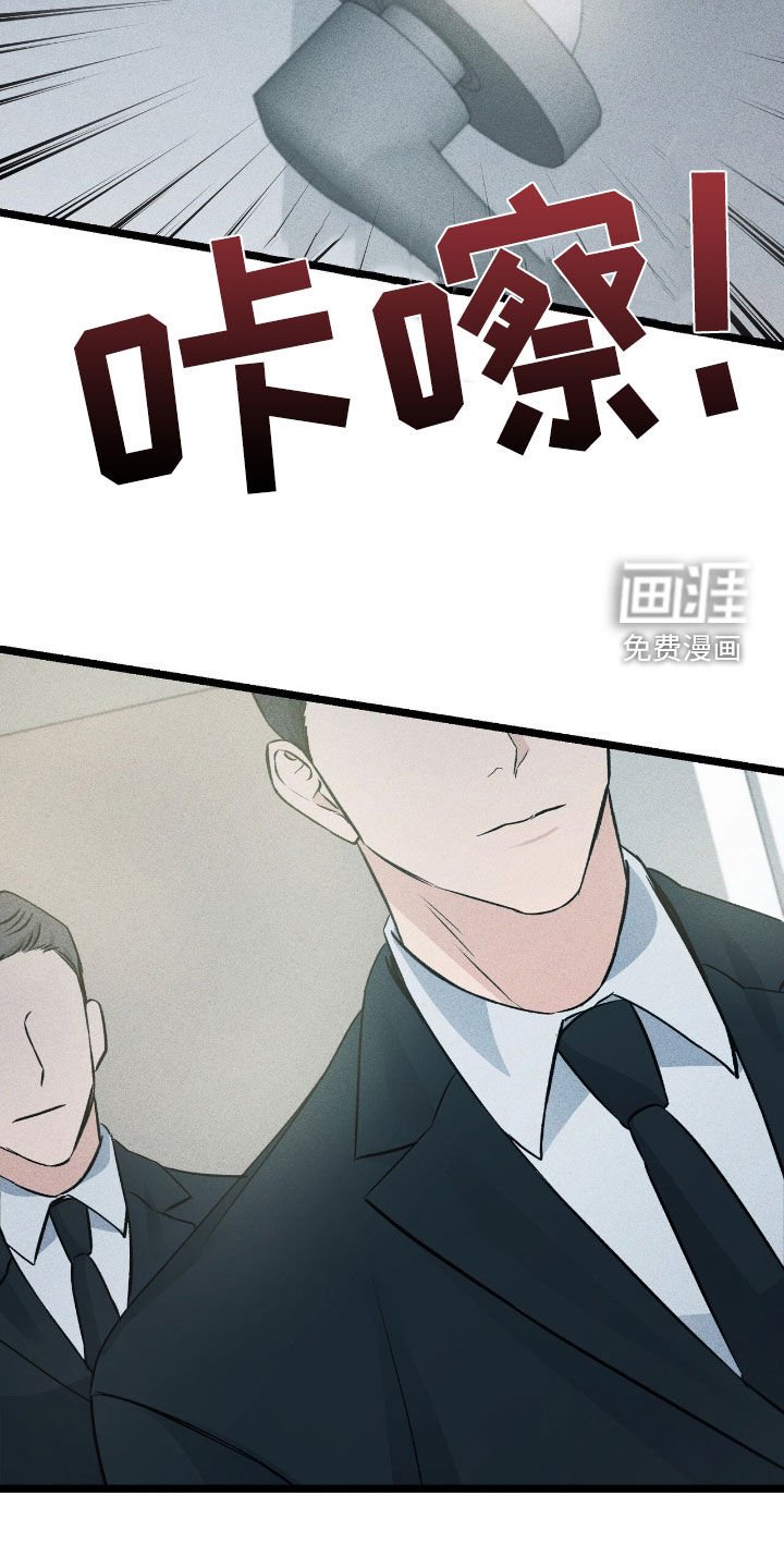 第70章：闯入