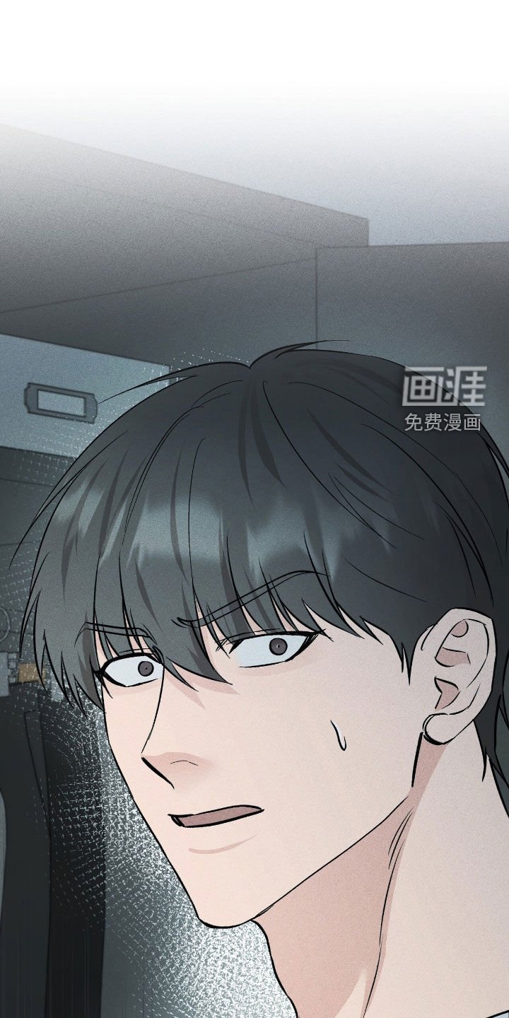第70章：闯入