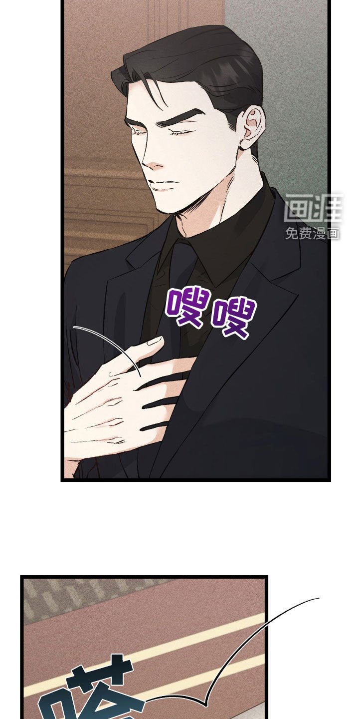 第71章：伪造遗嘱