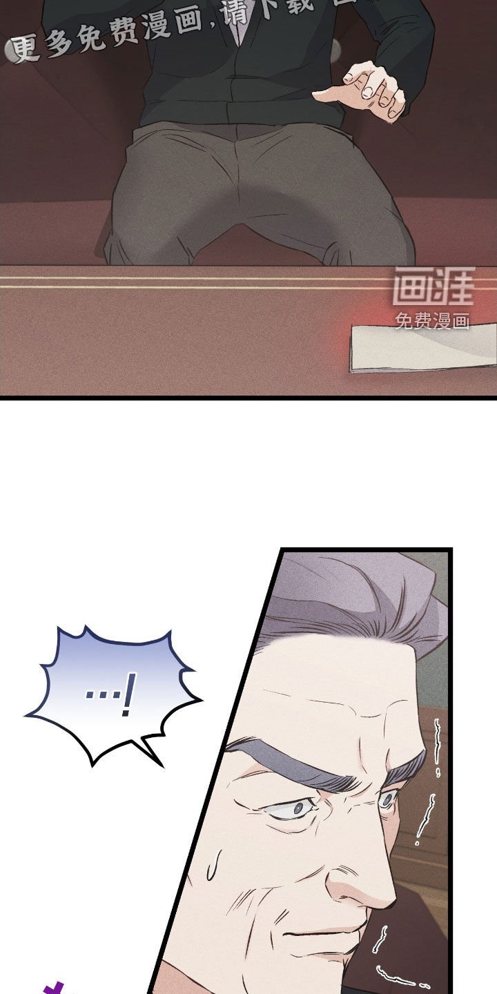 第71章：伪造遗嘱