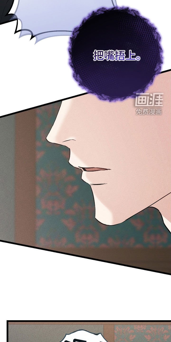 第71章：伪造遗嘱