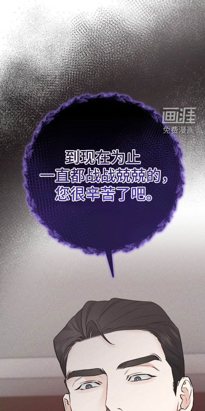 第71章：伪造遗嘱