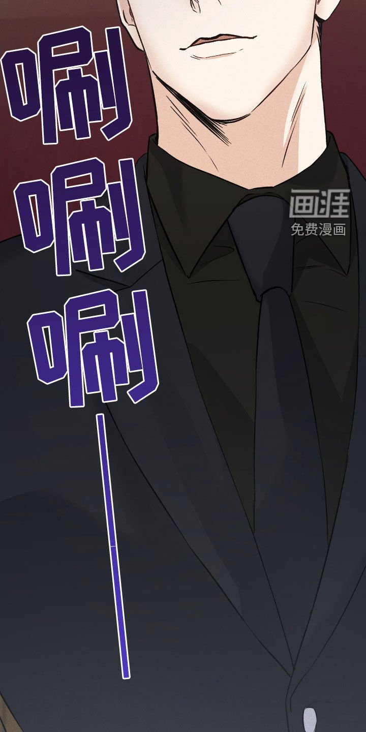 第71章：伪造遗嘱