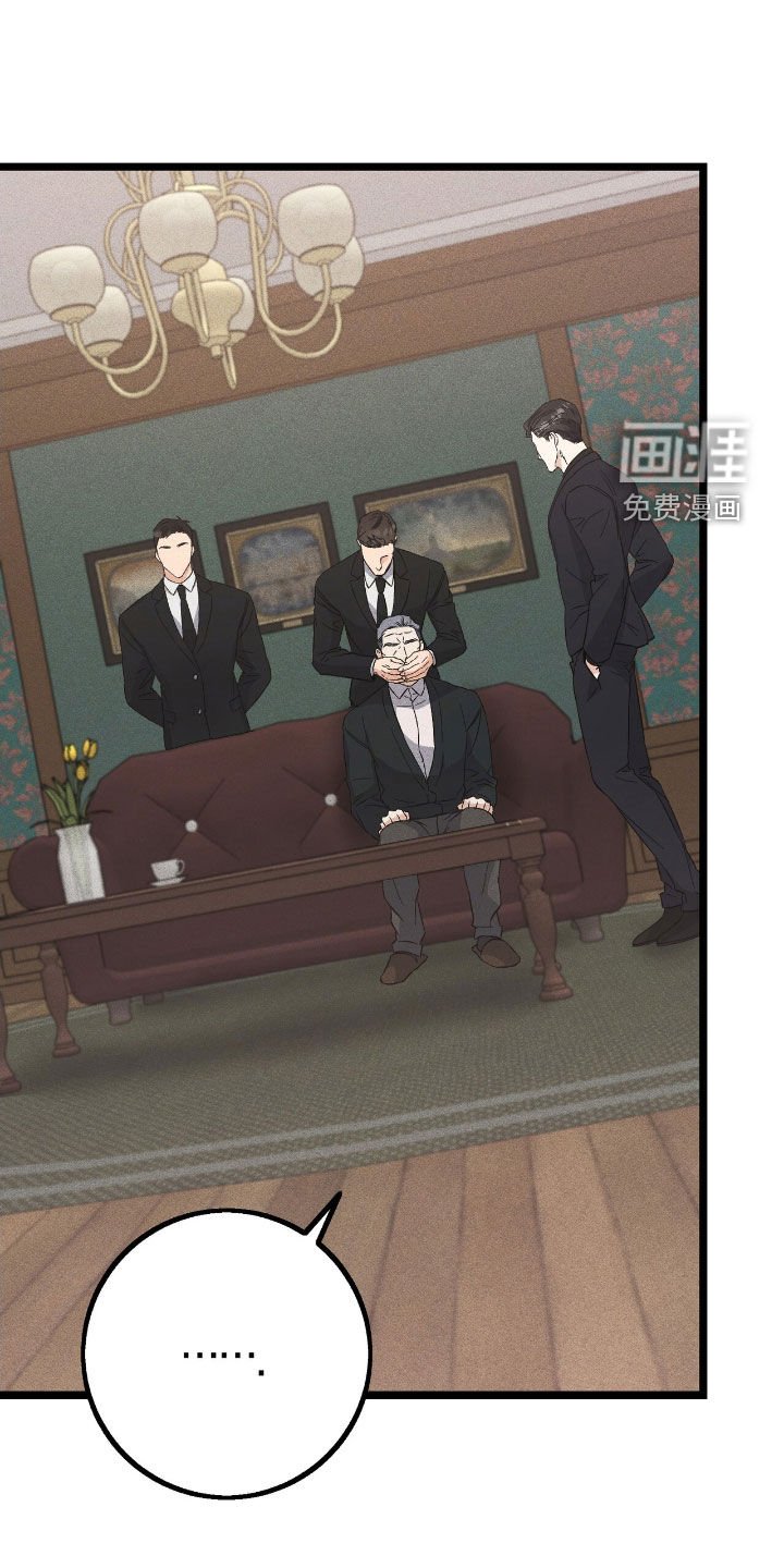 第71章：伪造遗嘱