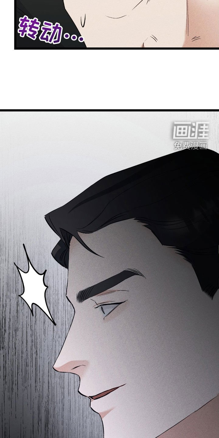 第71章：伪造遗嘱
