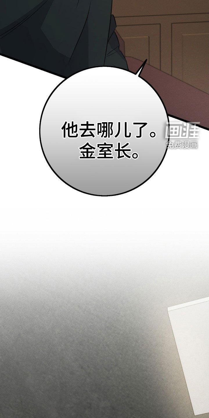 第71章：伪造遗嘱