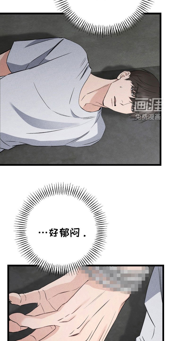 第71章：伪造遗嘱