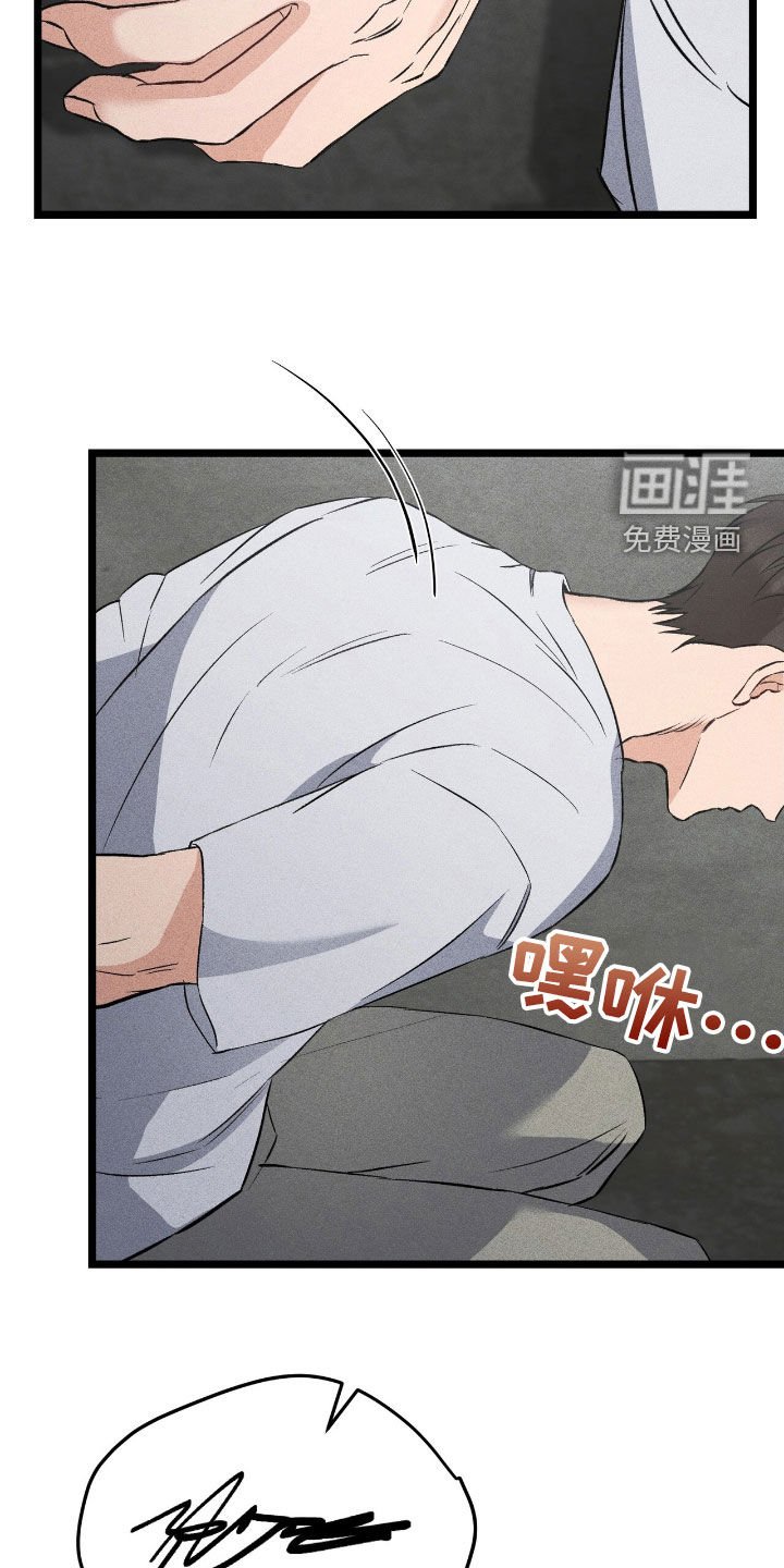 第71章：伪造遗嘱
