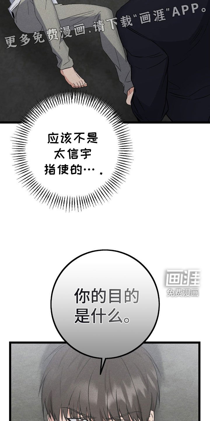 第72章：事实