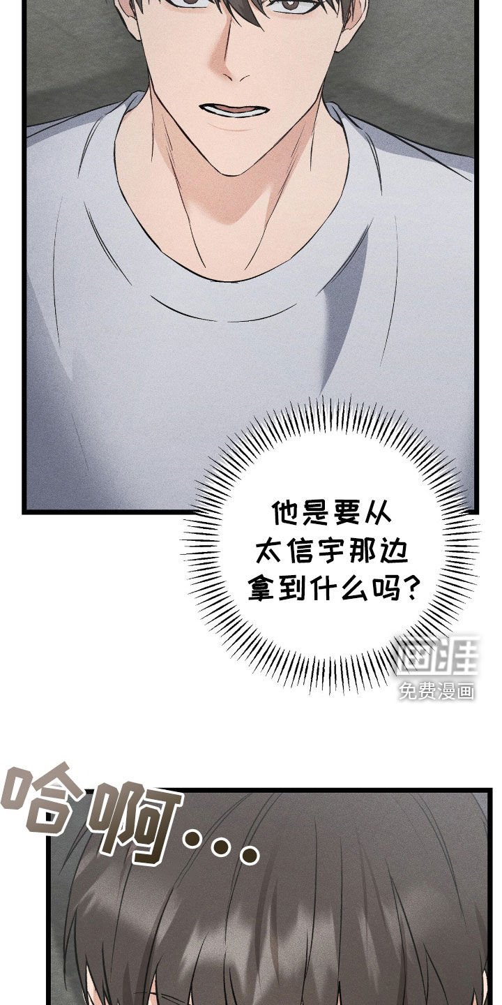 第72章：事实