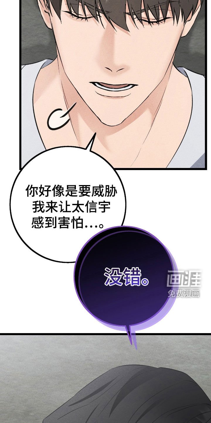 第72章：事实