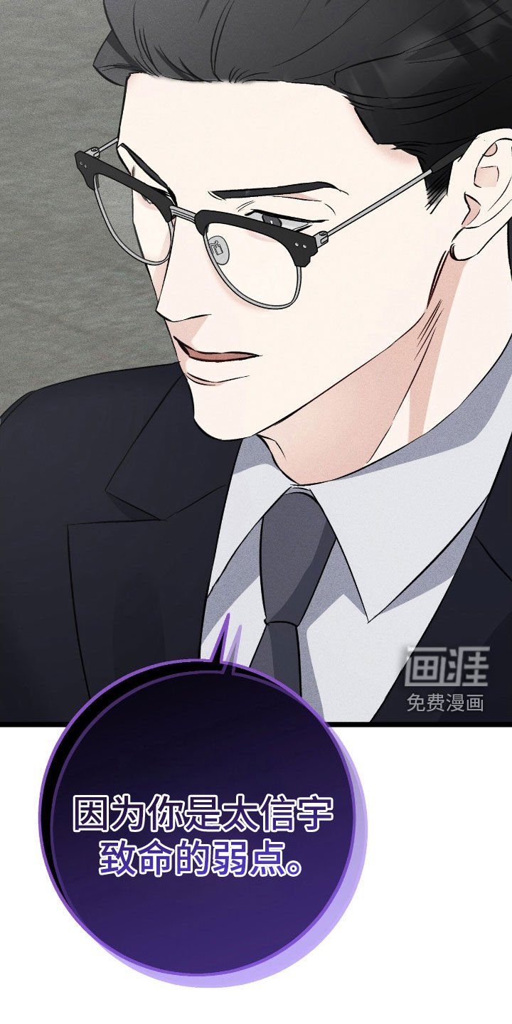 第72章：事实