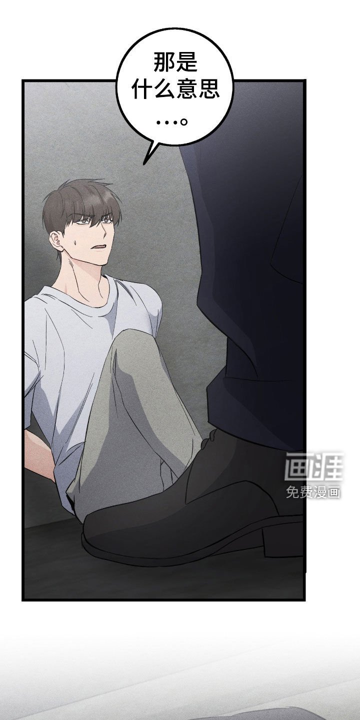 第72章：事实