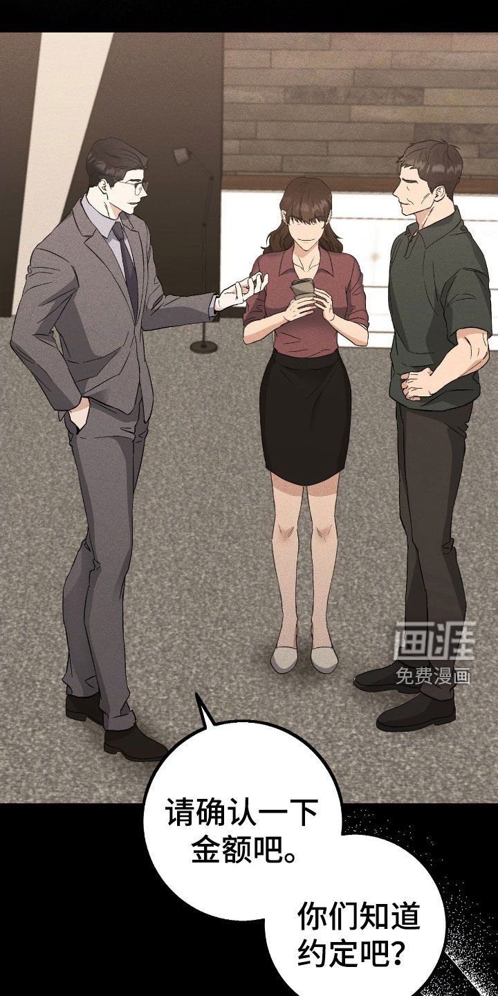 第72章：事实