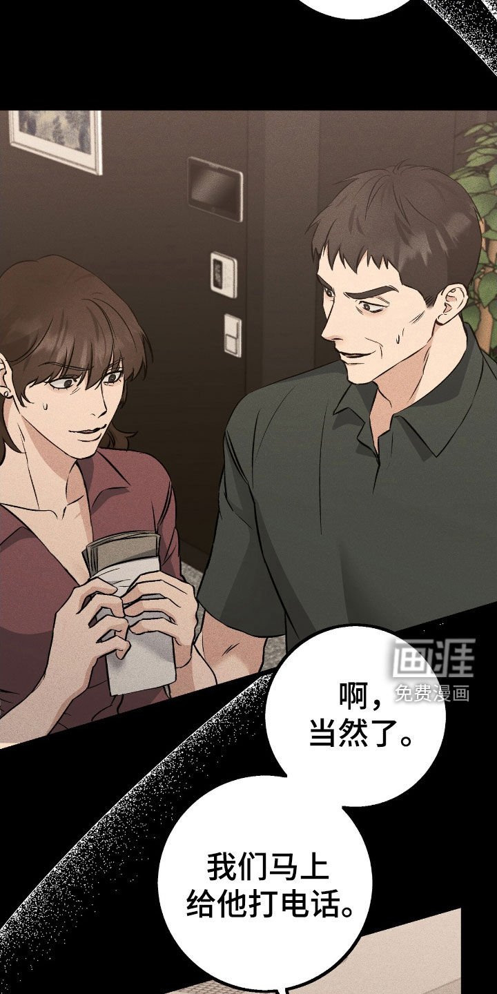 第72章：事实