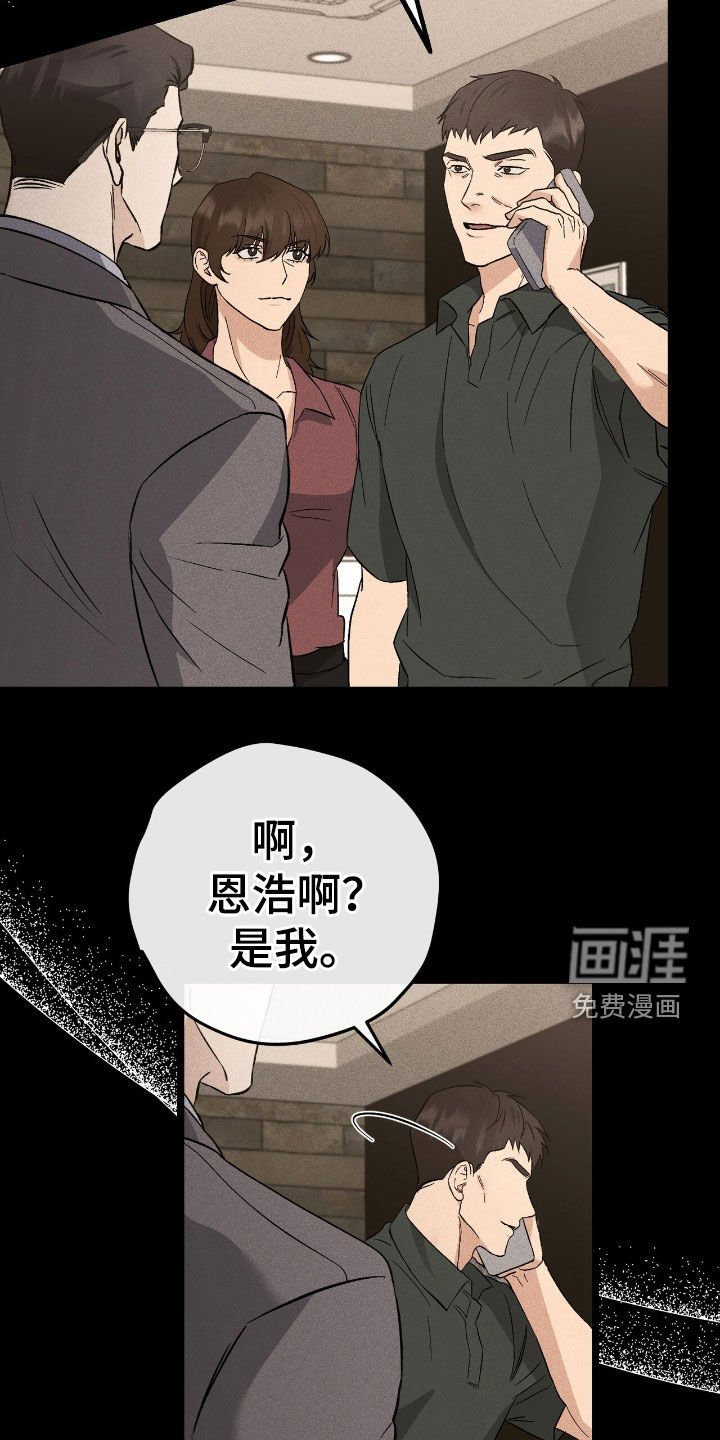 第72章：事实