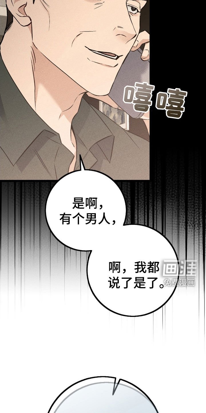 第72章：事实