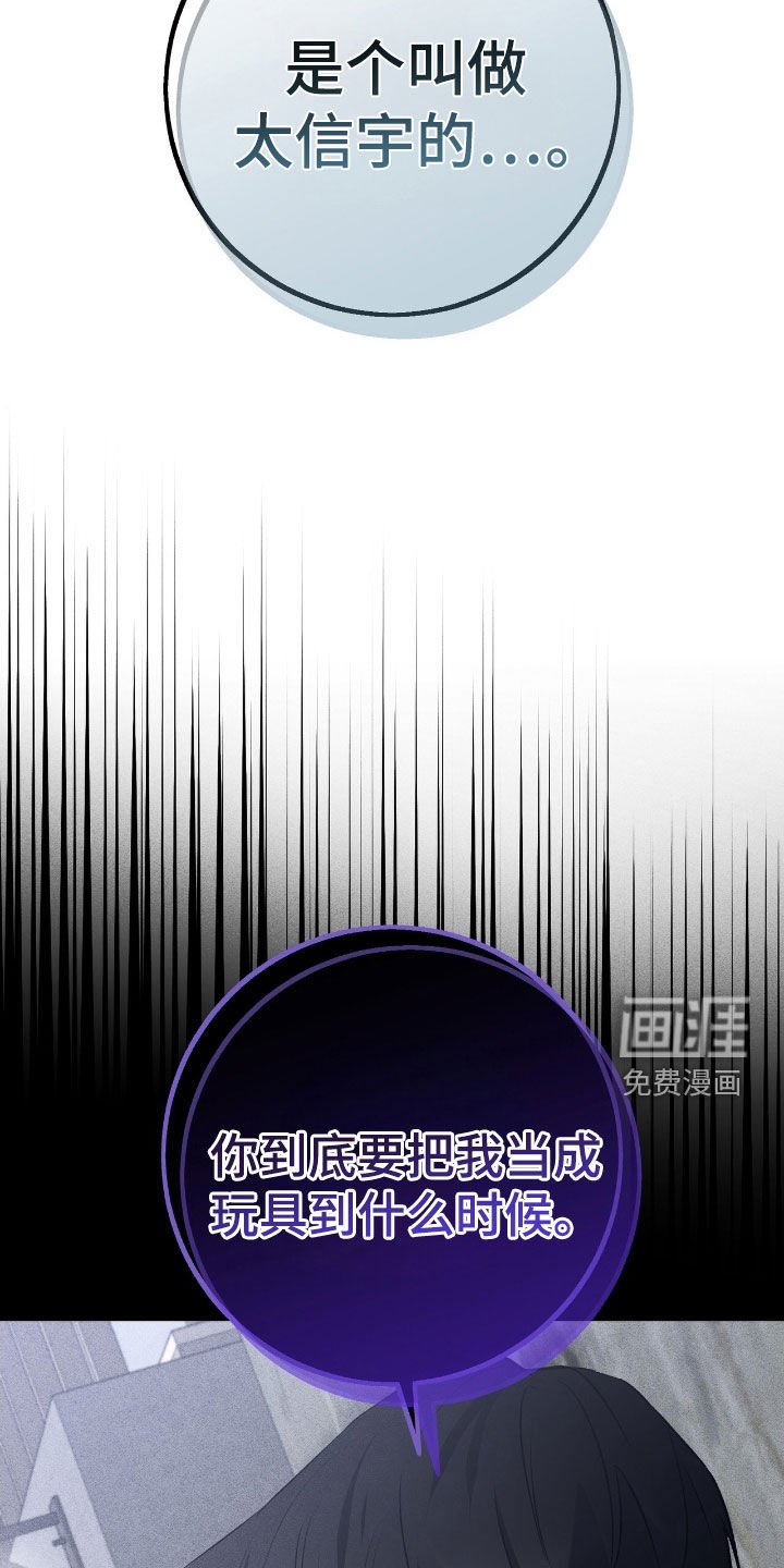 第72章：事实