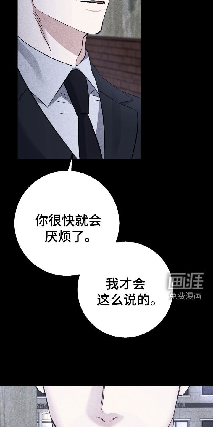 第72章：事实