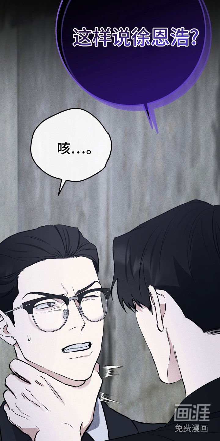 第72章：事实