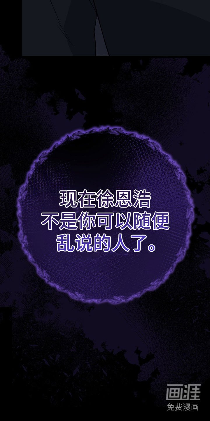 第72章：事实
