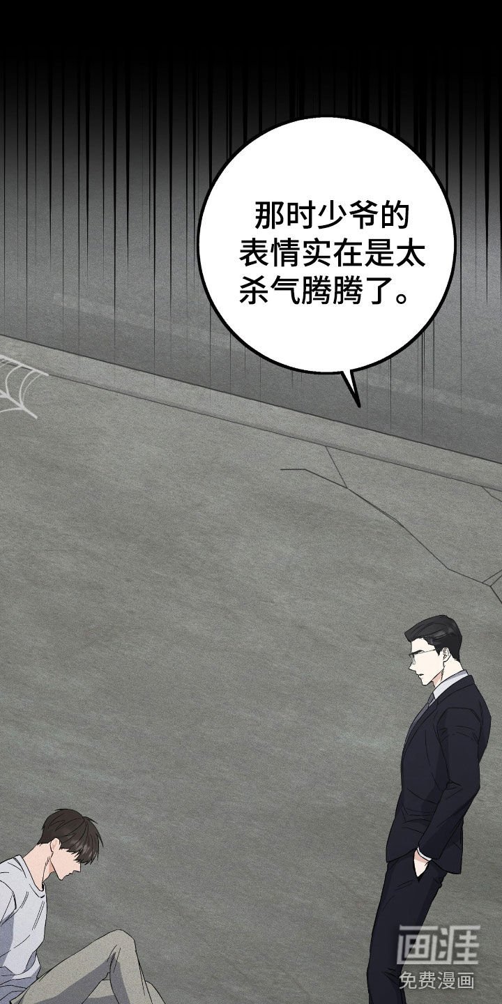 第72章：事实