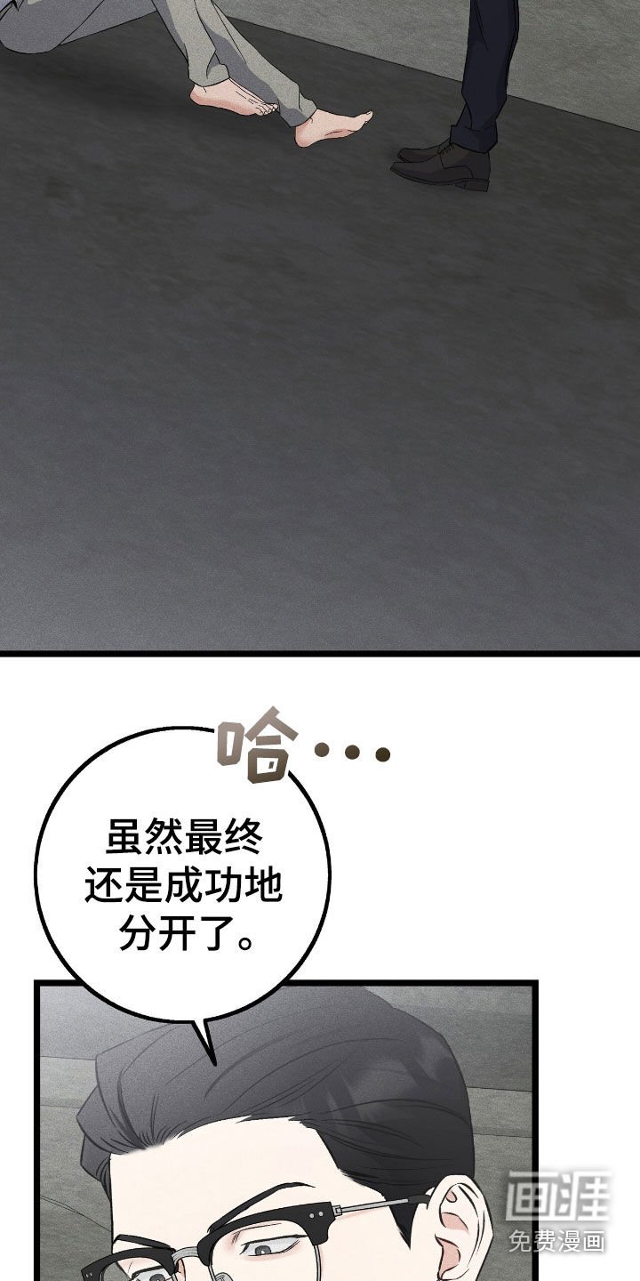 第72章：事实