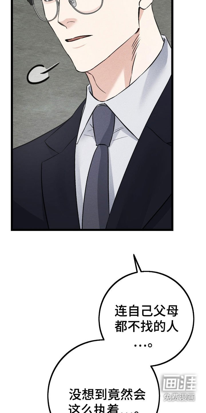 第72章：事实