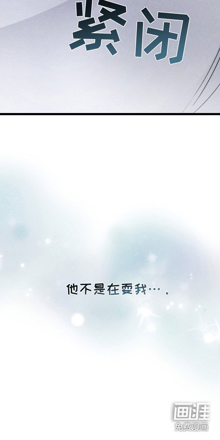 第72章：事实