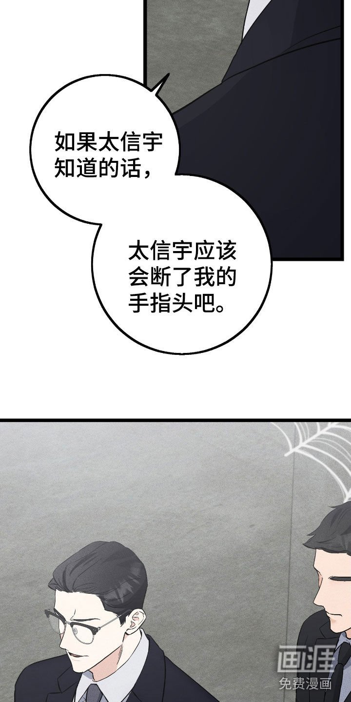 第72章：事实