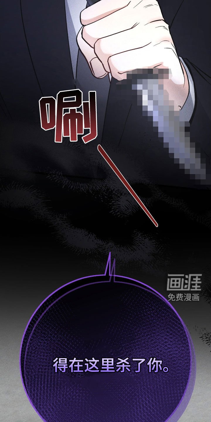第73章：倒戈