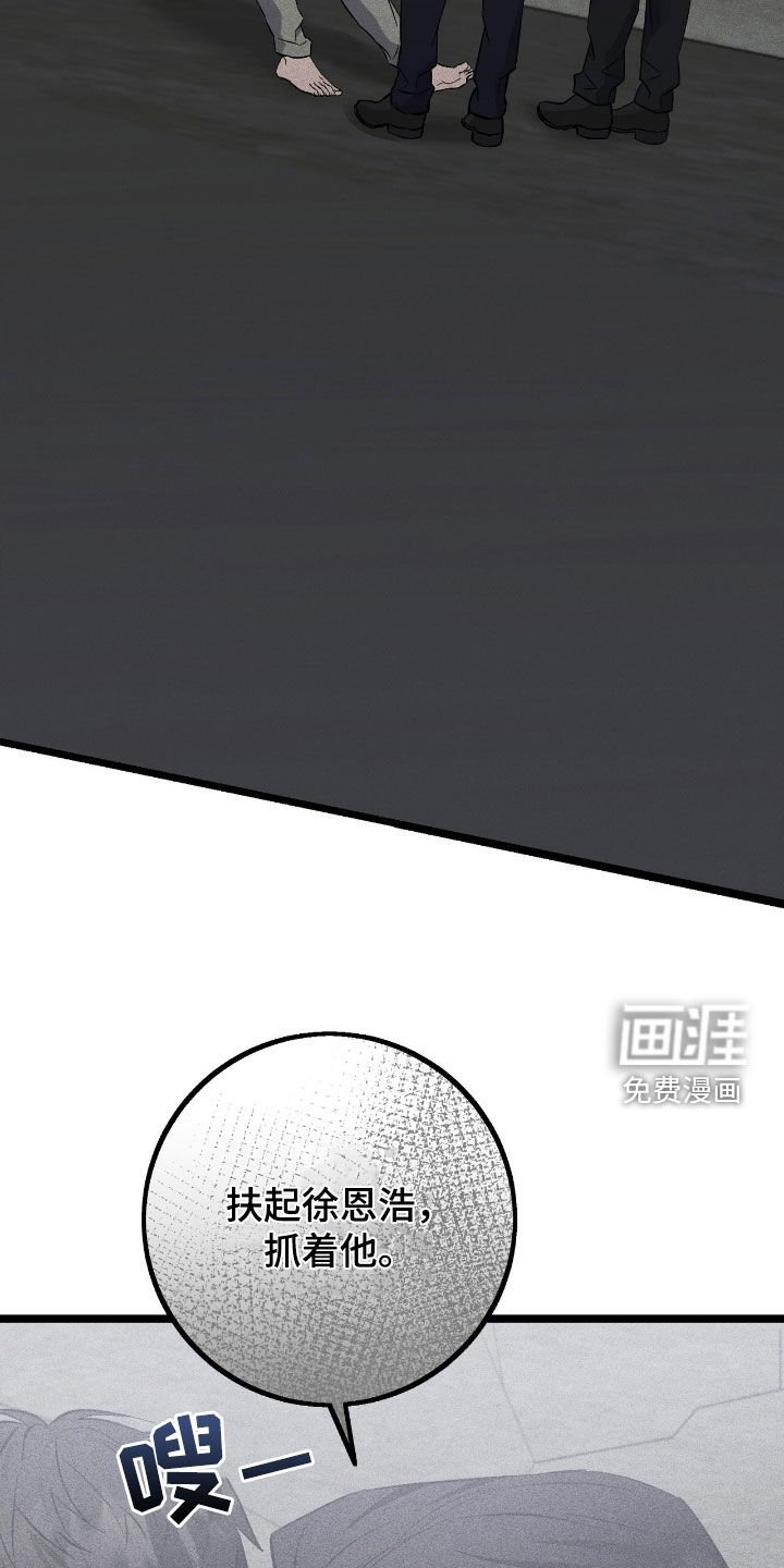 第73章：倒戈