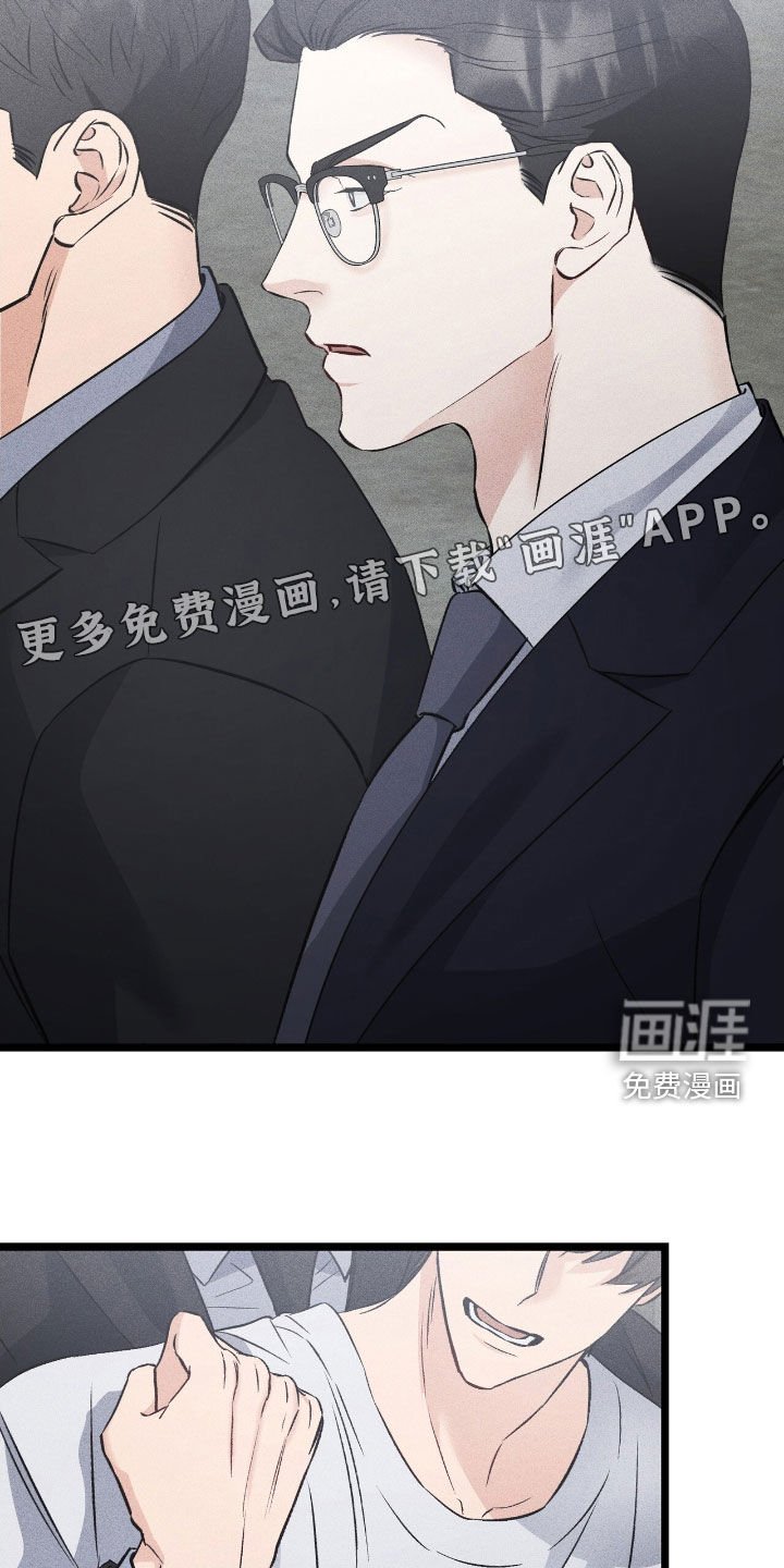 第73章：倒戈