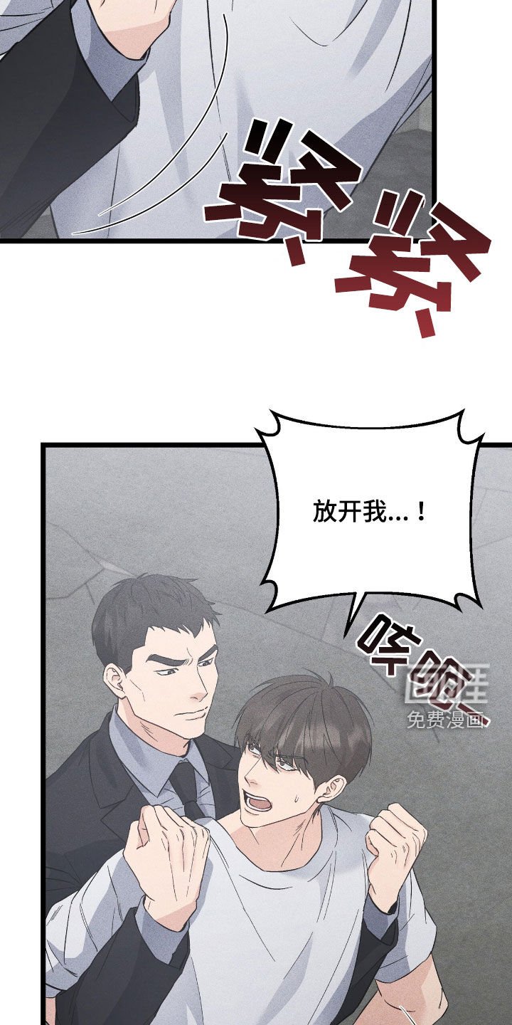 第73章：倒戈